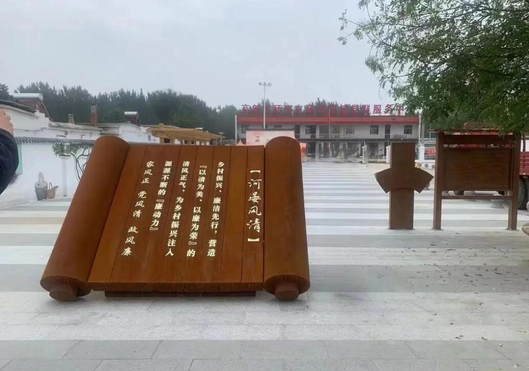 港南耐候钢板标识牌